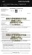 港大-可持续会计与金融硕士